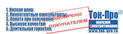 Электрофритюрницы - Магазин стабилизаторов напряжения Ток-Про в Твери